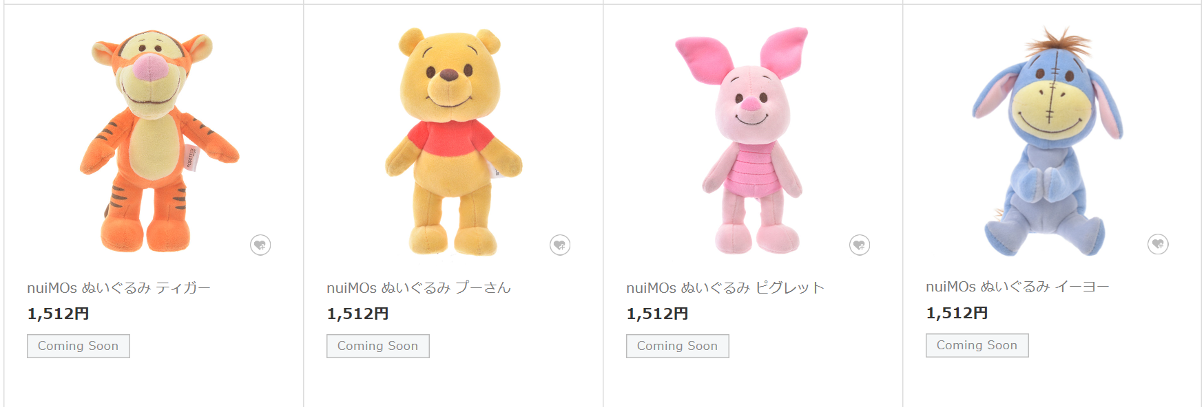 ぬいもーずの新作プーさんの仲間たちが登場 衣装の売り切れ続出 主婦めせん