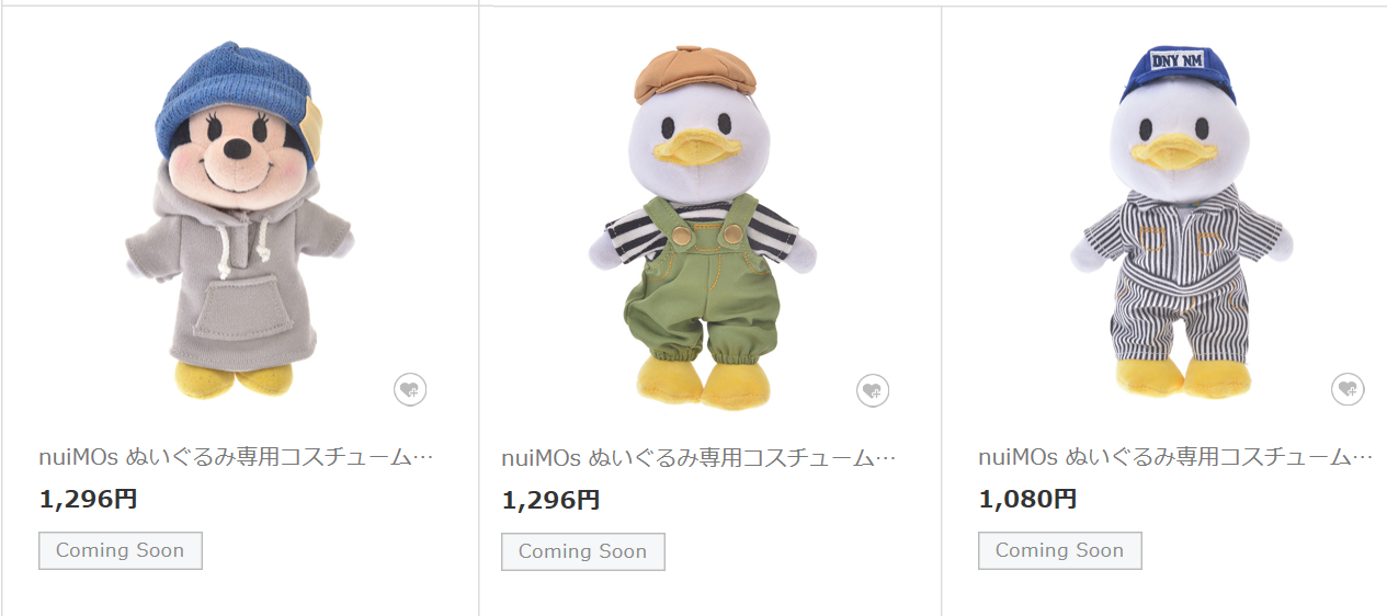 ぬいもーずの新作プーさんの仲間たちが登場 衣装の売り切れ続出 主婦めせん