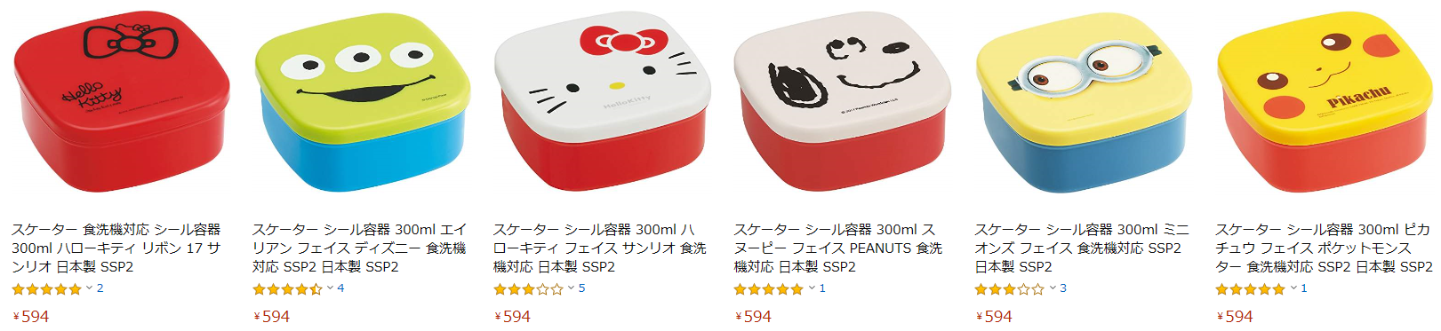 保育園 幼稚園での主食用 ご飯用 お弁当箱は キャラクターなどおすすめは 主婦めせん