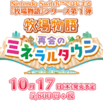 魚のつかみ取り 大人も子供もできるコツ おすすめの服装アイテムは 主婦めせん