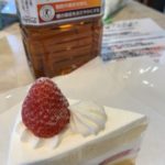 賢者の食卓ダイエットブログ 痩せるのか効果があったのか1ヵ月飲み続けた結果 主婦めせん