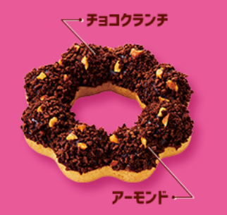 ポンデリングバラエティ 新しくなった3種のポンデ食べ比べ 主婦めせん