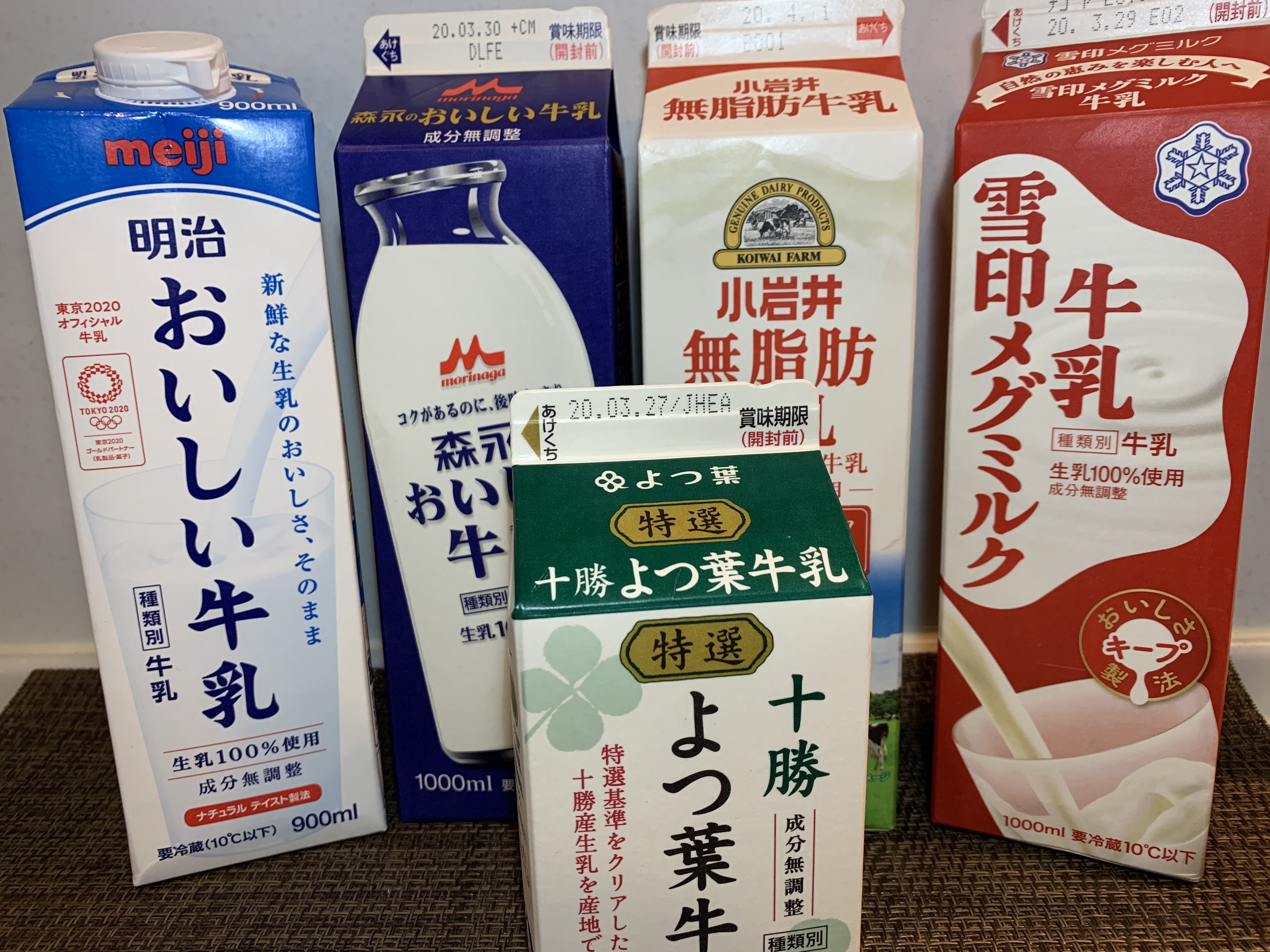 牛乳嫌いが選ぶ美味しい牛乳は？5選飲み比べ・おすすめできる？
