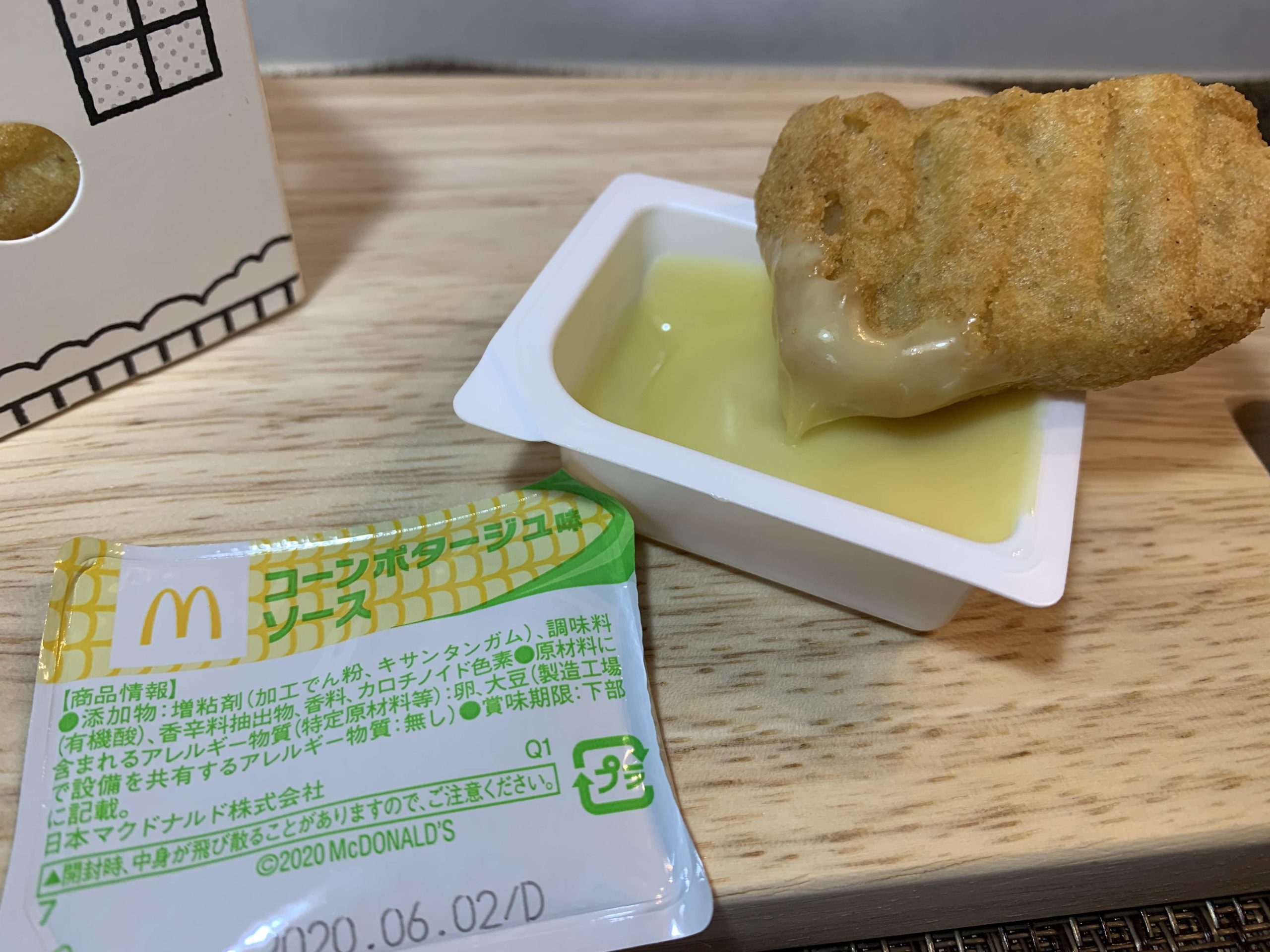 年マックのチキンナゲット15ピースが安く期間限定ソースも登場 主婦めせん