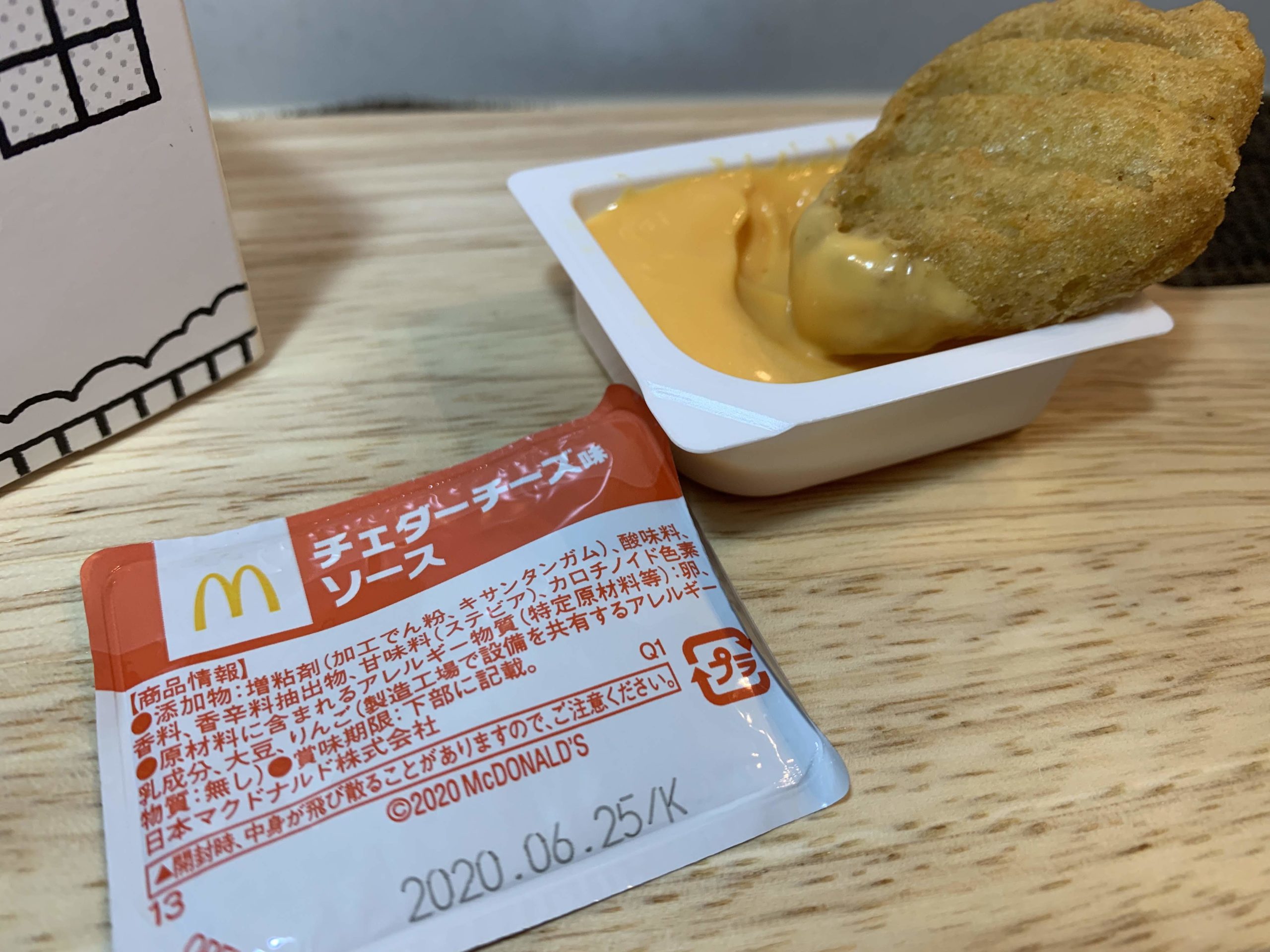 年マックのチキンナゲット15ピースが安く期間限定ソースも登場 主婦めせん