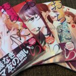 天に恋うを一気読みした感想 完結済みの漫画おすすめは 主婦めせん