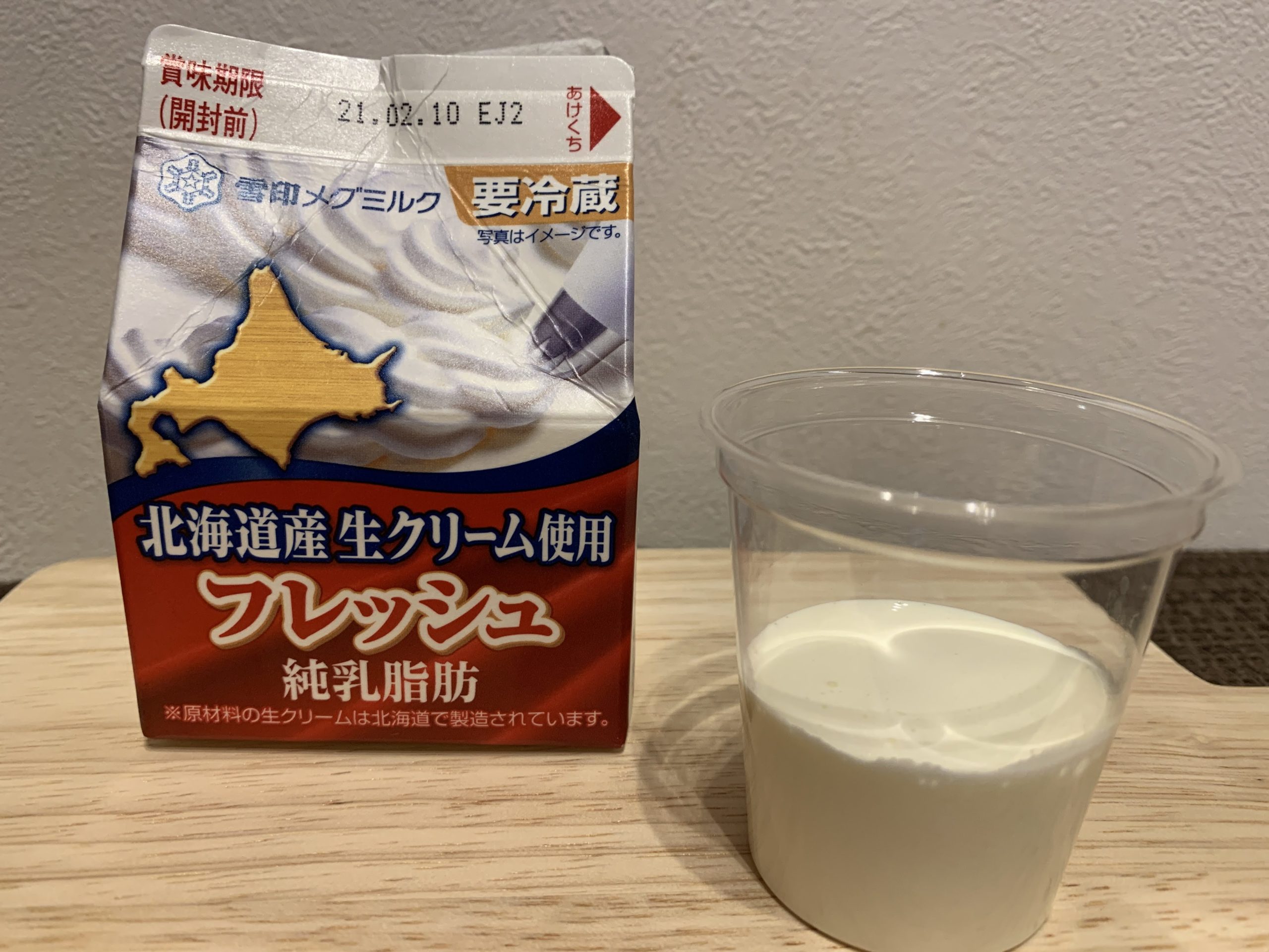 市販生クリーム 美味しいのは おすすめをランキングで紹介 主婦めせん