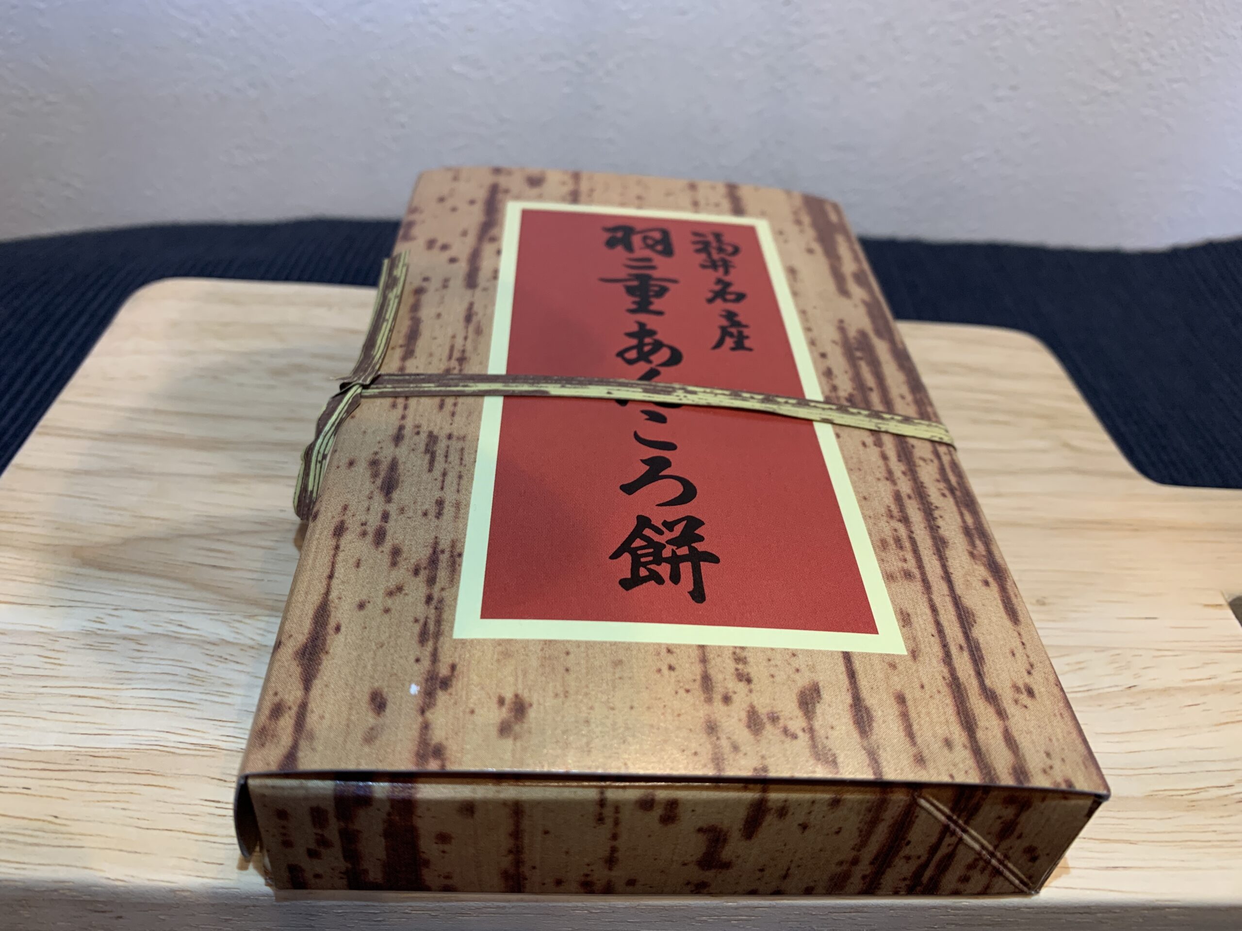 福井県のお土産羽二重あんころ餅は美味しい？値段、カロリーは？
