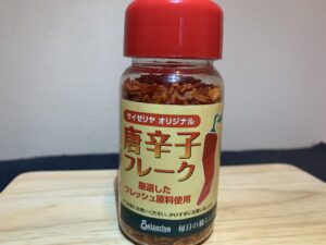 サイゼリヤで唐辛子フレークが販売 値段はいくらなの 主婦めせん