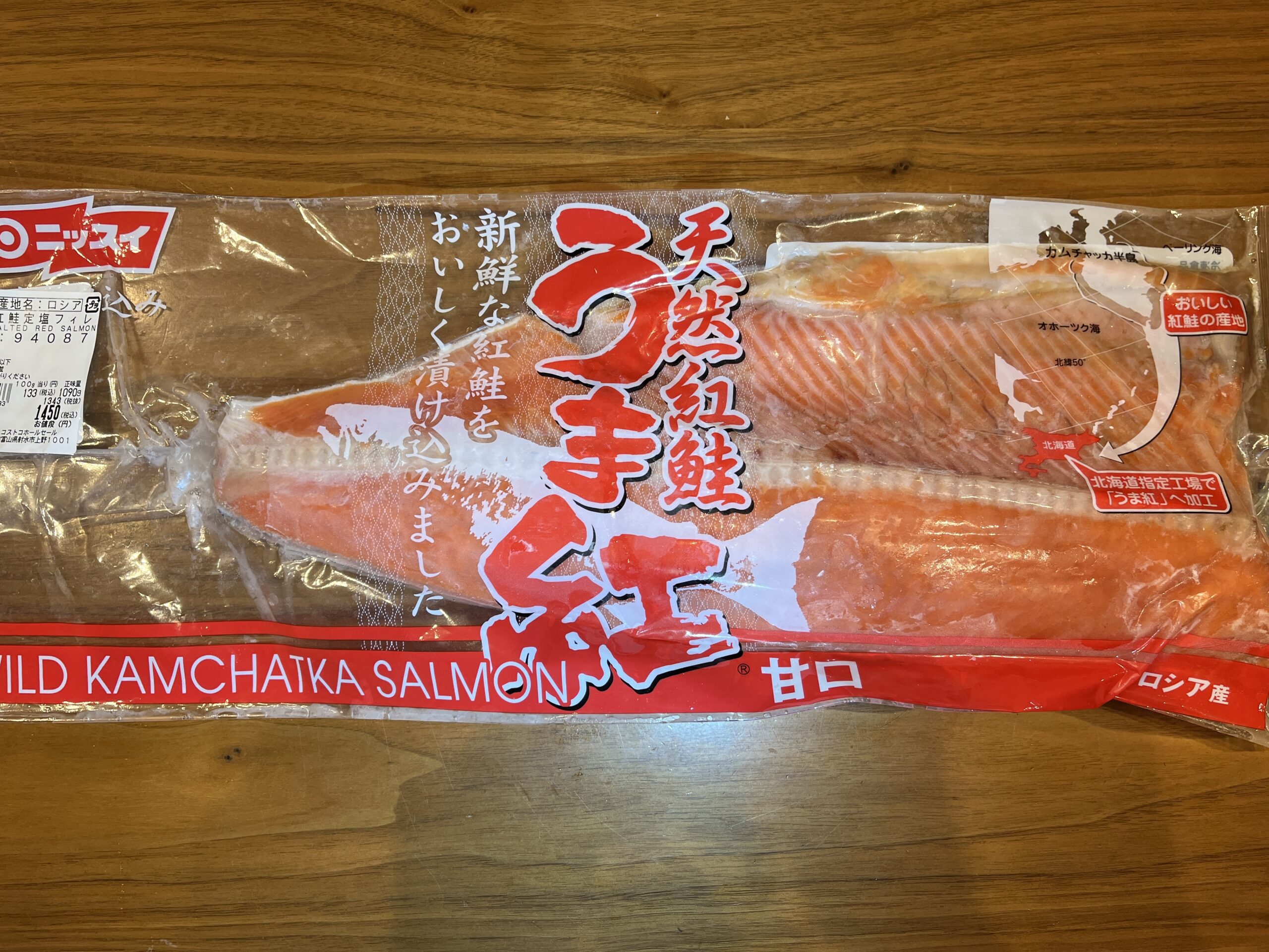 コストコの天然紅鮭定塩フィレ（紅シャケ）冷凍の値段や美味しさは？