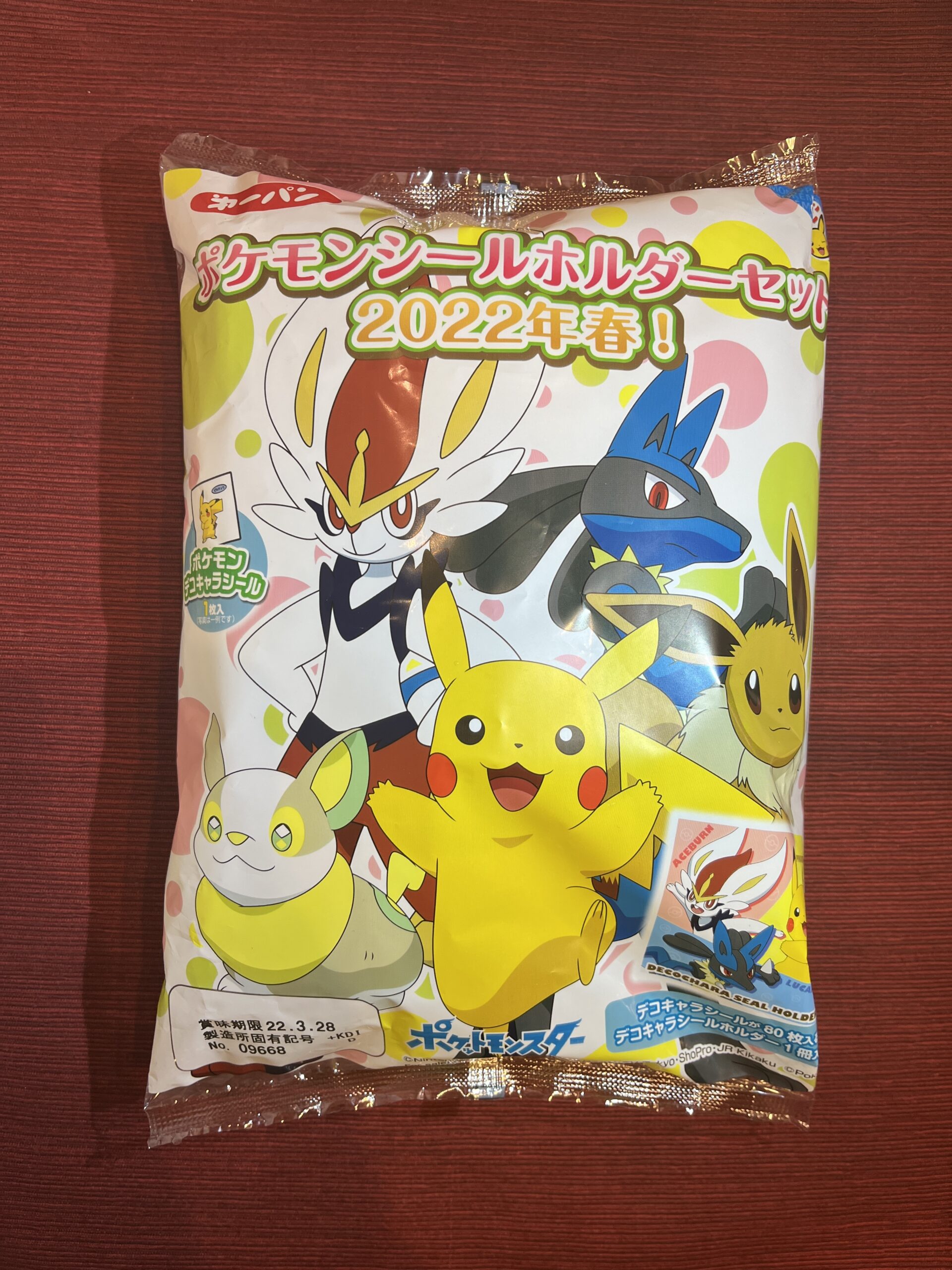 ポケモンパンシールホルダーセット22が発売中 値段はいくら 主婦めせん