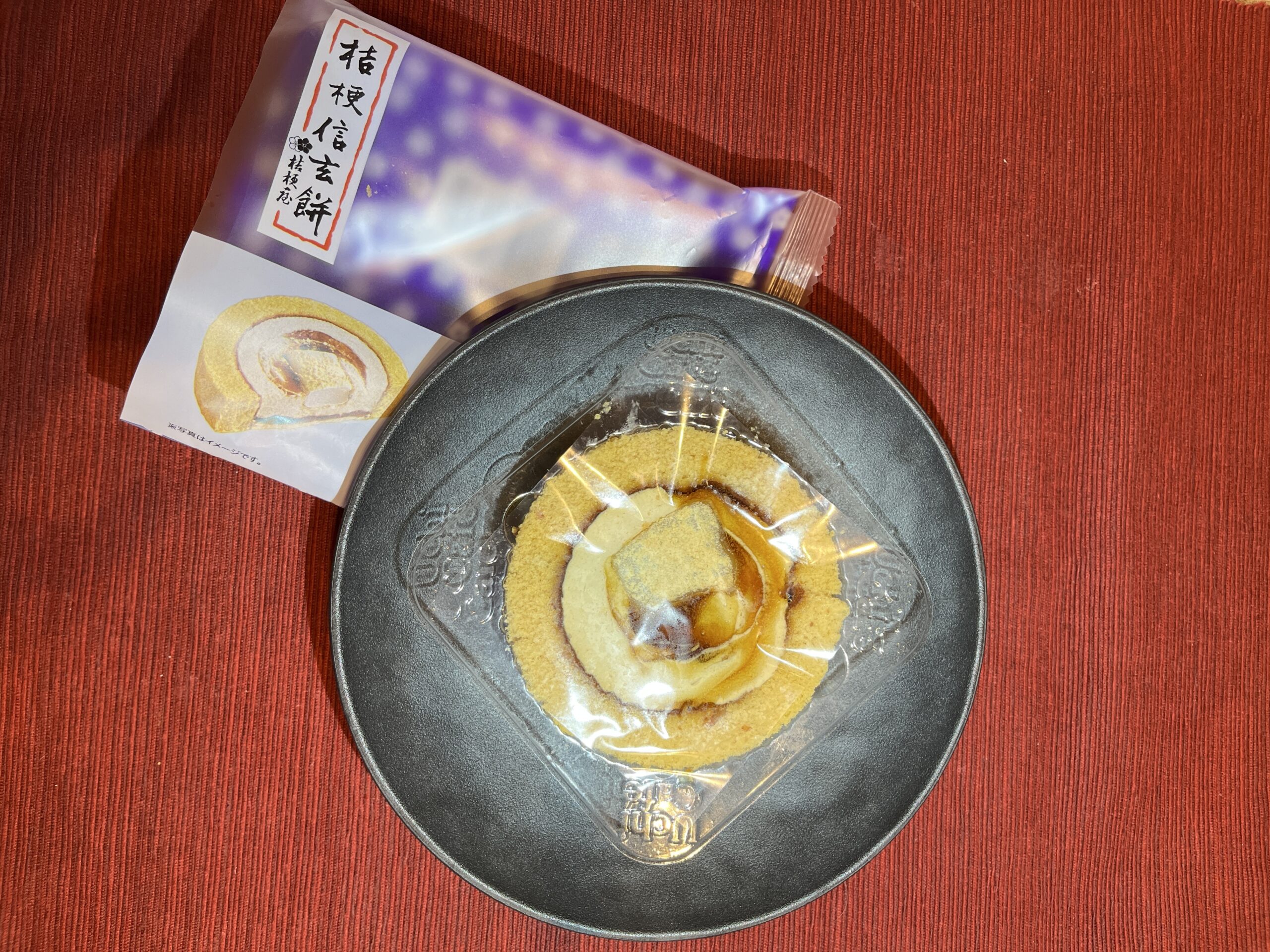 Uchi Café×桔梗屋 桔梗信玄餅ロール美味しい ローソンウチカフェ
