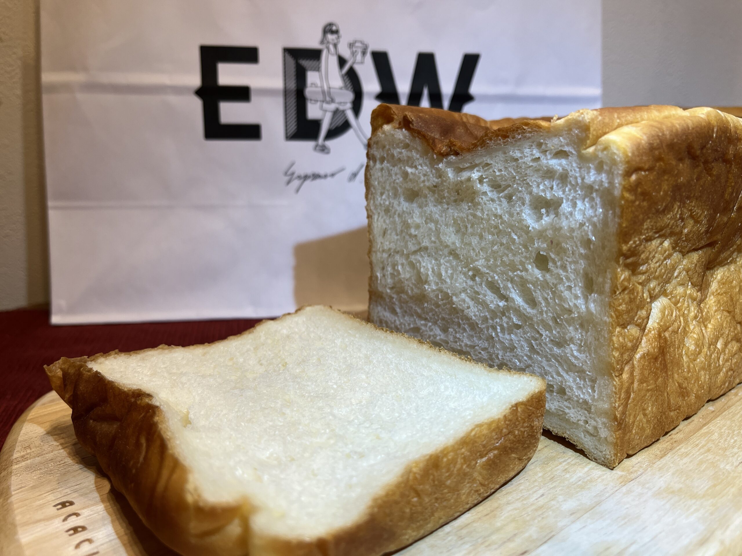 EDW食パン：エスプレッソディーワークス 純生食パンは美味しい？
