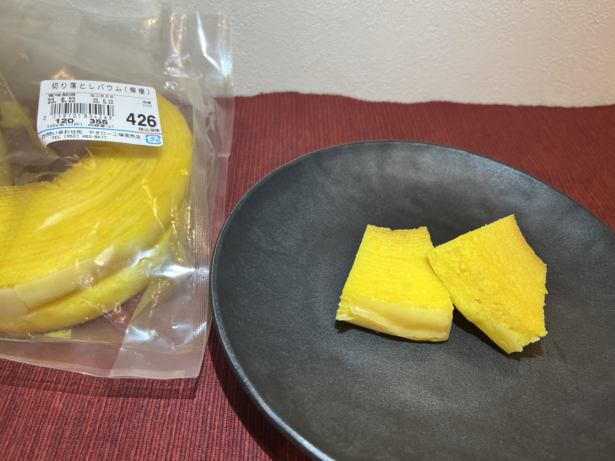 ヤタロー治一郎のバームクーヘンレモン味（檸檬）は美味しいの？