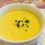 さわやかのコーンポタージュ（コンポタ）が美味しい！値段やカロリーは？